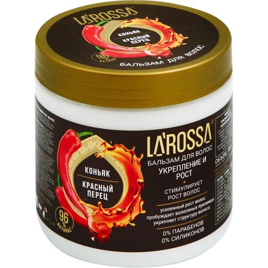 Бальзам-маска La Rossa укрепление и рост