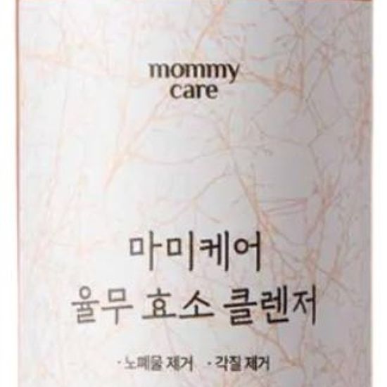 Mommy Care Yulmu enzyme cleanser энзимная пудра