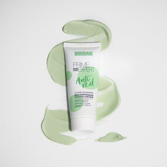 LUXVISAGE Prime Expert Anti Red