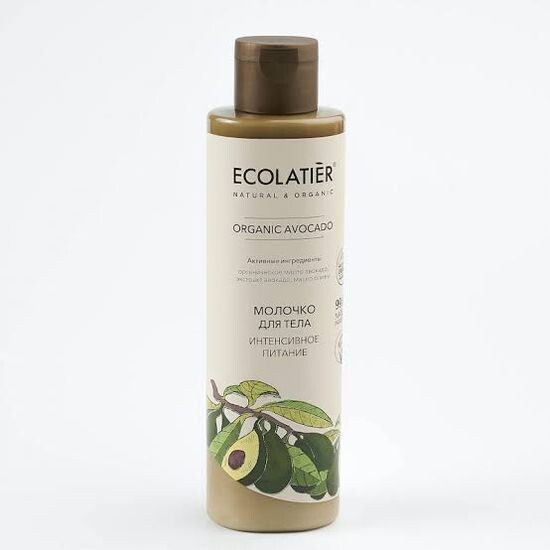 Молочко для тела Интенсивное питание (Серия ORGANIC AVOCADO)