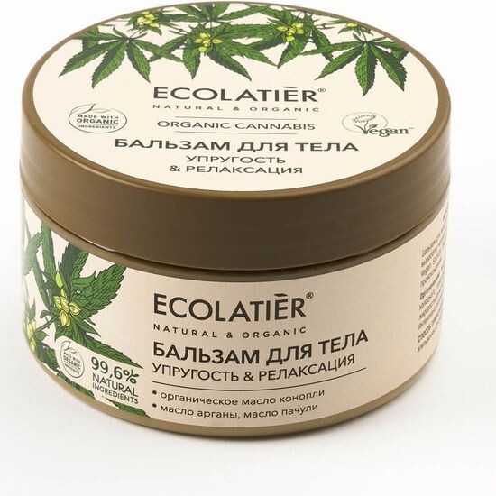 Бальзам для тела ECOLATIER