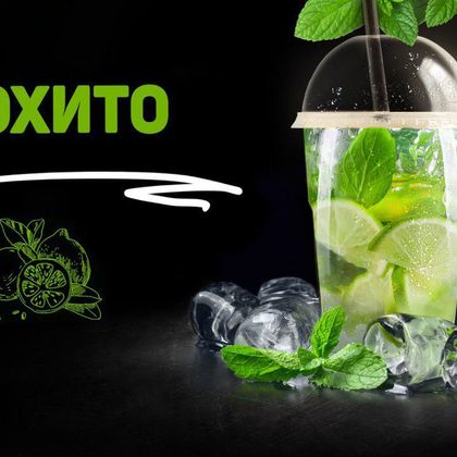 Moxito