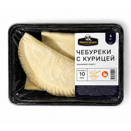 Чебуреки с курицей "Морозкин"