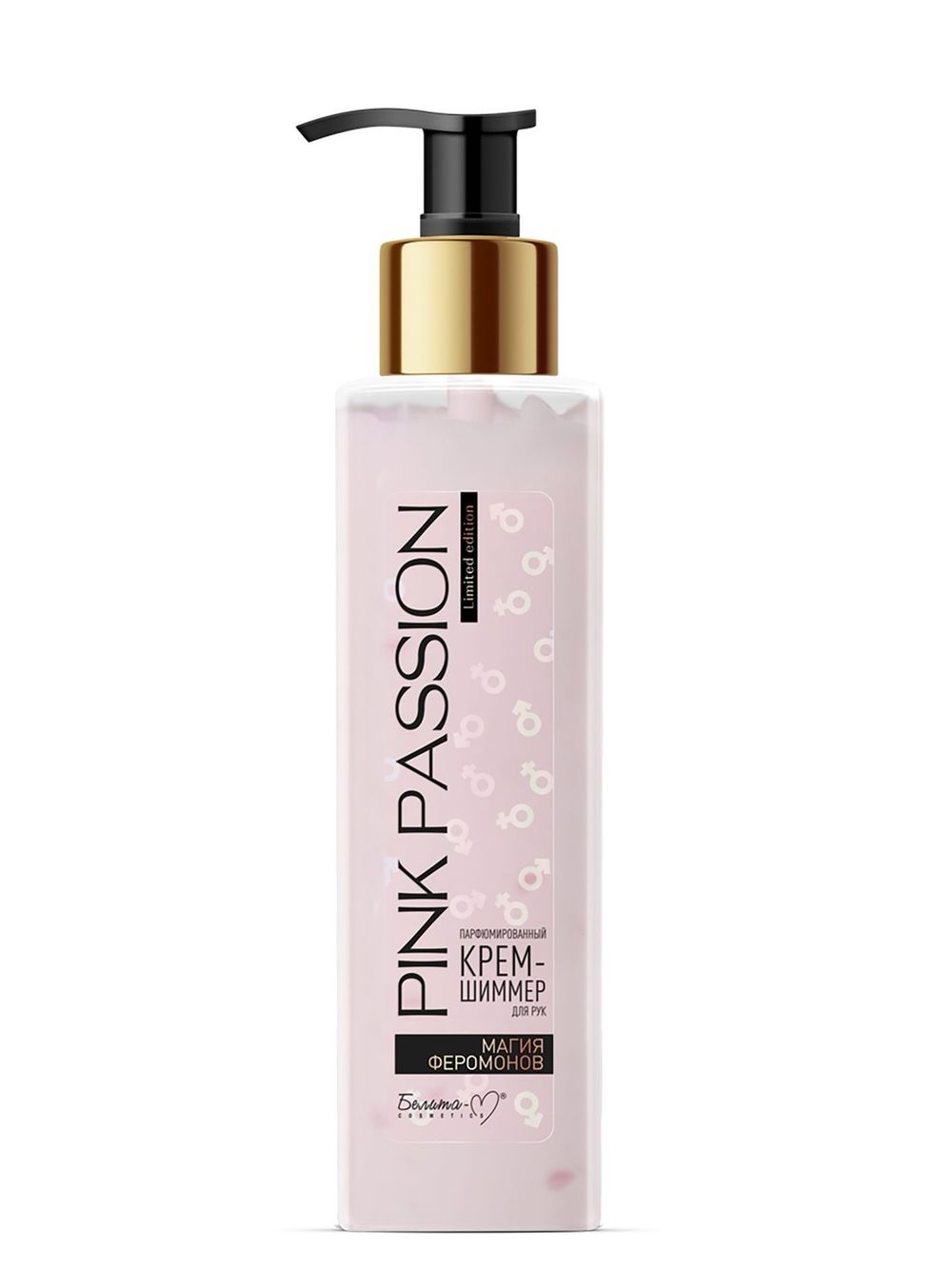 Pink passion парфюмированный смузи-крем рук
