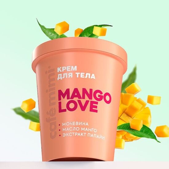 CAFÉ MIMI MANGO LOVE крем для тела