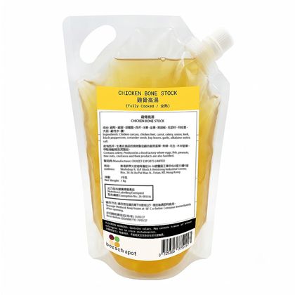 雞骨高湯