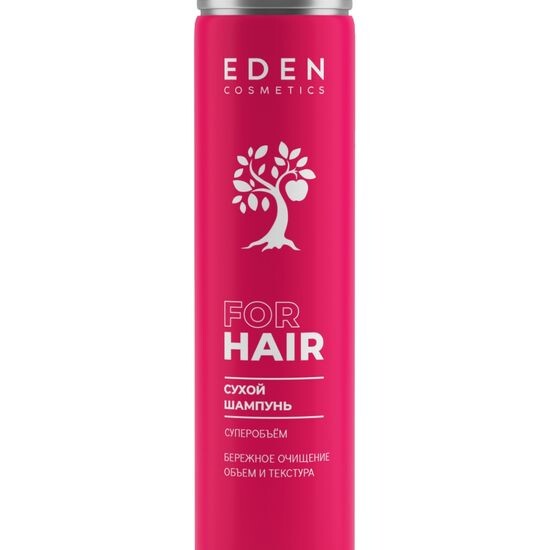 Сухой шампунь для волос Суперобъем Eden cosmetics