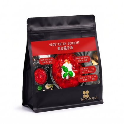 素食羅宋湯