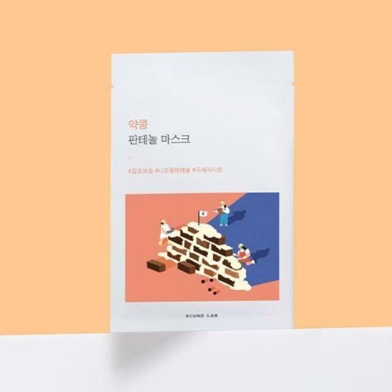 Барьерная тканевая маска с чёрной соей и пантенолом Round Lab Soybean Panthenol Mask