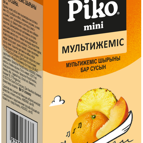 СОК ПИКО 0,2