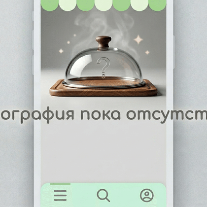 Яичница с ветчиной 2 яйца